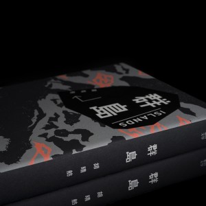 chitailin_taipei_nürnberg_Islands_book_design_06