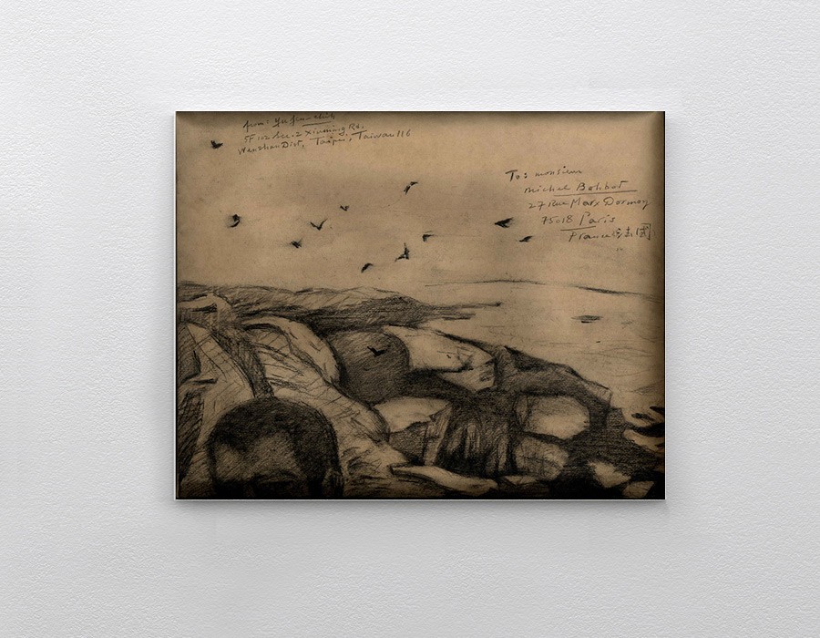 Study for « Sunset, Seashore Landscape II », 2012