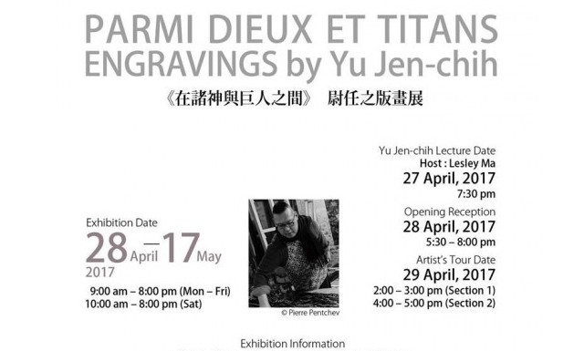 Parmi Dieux et titans  (Hong Kong, 28 april – 17 mai)